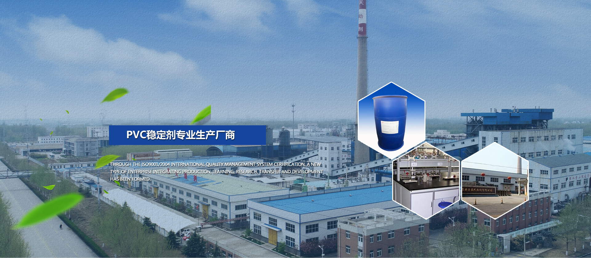 泰安市東岳衡器有限責(zé)任公司